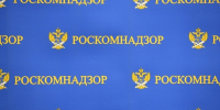 Роскомнадзор зафиксировал 99 DDoS-атак на ресурсы ЦИКа и ДИТ Москвы - Говорит Москва