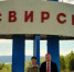 Денис Парфенов о выборах нового губернатора Иркутской области  - КПРФ