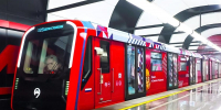 Ко Дню города на Троицкой линии столичного метрополитена начали курсировать тематические поезда - Единая Россия