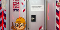 Фото: пресс-служба Департамента градостроительной политики города Москвы - Правительство Москвы