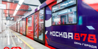 Два тематических поезда запустили на Троицкой линии столичного метро - M24.Ru