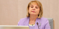 Памфилова назвала прекрасной работу экстерриториальных участков в Москве - M24.Ru