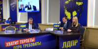Леонид Слуцкий подвел итоги первого дня голосования и оценил работу Центра "Кольчуга" - ЛДПР