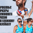 Тышкевич и Плотникова - бронзовые призеры чемпионата России! - ВК Динамо