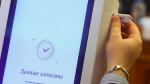 Итоговая явка избирателей на платформе ДЭГ составила 90,54%
