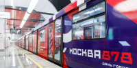 Ко Дню города мы вместе с Градостроительным комплексом Москвы запустили 2 тематических поезда. - Департамент транспорта