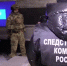 ФСБ сообщила о ликвидации спонсировавшей ВСУ организованной группы - Говорит Москва