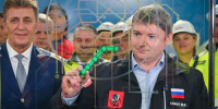 В рамках Дня города состоялось открытие станции метро «Вавиловская» Троицкой линии - Газета Ваши-соседи