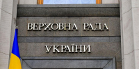 Нардеп Вениславский: конфликт на Украине идет к завершению - M24.Ru