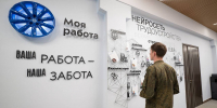 Основной задачей центра является помощь ветеранам СВО адаптироваться к мирной жизни, а для действующих участников — решить возникающие вопросы. Фото: сайт мэра Москвы - Царицынский вестник