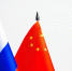 Россия и Китай успешно запустили безвизовый режим - ИА Медиа Ток