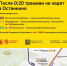 В Москве трамваи не будут ходить к метро «ВДНХ» и в Останкино ночью 16 сентября - Комсомольская Правда