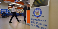 Мошенники начали использовать налоговые декларации для обмана - M24.Ru