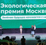 Фото: MOS.RU - Московская правда