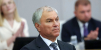 Председатель Государственной Думы Вячеслав Володин - Государственная Дума