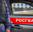 Сотрудники Росгвардии задержали мужчину с крупной партией наркотиков на востоке Москвы (видео) - Росгвардия