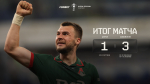 Обыгрываем «Акрон» в Кубке, у Комличенко – дубль!
