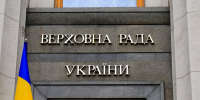 Депутат Рады Дмитрук: Зеленский причастен к убийству Кирка и покушению на Трампа - M24.Ru