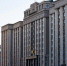 Депутат ГД Бессараб назвала большой жадностью увеличение отпуска до 35 дней - M24.Ru