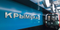 Новые станции изумрудной ветки вышли на связь, фото - Мой район