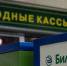 Художественное оформление появится на станции "Гжель" в Подмосковье - MSKNovosti.Ru