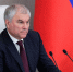 Председатель Государственной Думы Вячеслав Володин - Государственная Дума