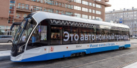Порядка 20 автономных трамваев «Львенок-Москва» ежедневно курсирует по проспекту Академика Сахарова - Информационный Центр