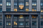 Госдума денонсировала Европейскую конвенцию по предупреждению пыток