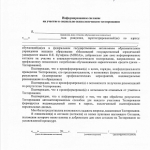 В Университете имени О.Е. Кутафина (МГЮА) проходит социально-психологическое тестирование