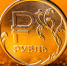 Первые платежи в цифровых рублях в РФ ушли на благотворительность - M24.Ru