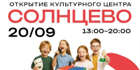 2025-09-17-1758093804-7061-otkryl - Solncewonews.ru