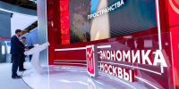 Собянин выразил надежду, что экономика Москвы будет расти - M24.Ru