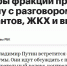 Сергей Обухов про инициативы КПРФ, которые «Единая Россия» упорно пытается убрать под сукно - КПРФ
