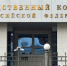 Подразделение по вопросам информтехнологий, связи и защиты информации появится в СК РФ - M24.Ru