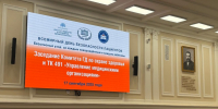 IMG-20250918-WA0001.jpg - Московский центр дерматовенерологии и косметологии