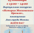 Жителей  приглашают 23 сентября на экскурсию «История Московского Кремля» - Solncewonews.ru