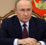 Путин поручил провести подготовку к очередной «Прямой линии» - Моссовет
