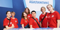В организации чемпионата «Абилимпикс-2025» примут участие более 500 волонтеров - Правительство Москвы
