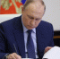 Путин освободил Козака от должности замглавы администрации президента - Говорит Москва