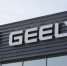 Geely отзовет 17,7 тыс машин в России из-за возможных проблем с топливным баком - M24.Ru