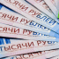 Томская прокуратура требует взыскать с компании ООО "ТНК" 26 миллионов рублей по нереализованному госконтракту - ИА Медиа Ток