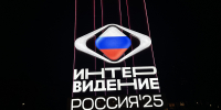 Певицу из США дисквалифицировали с «Интервидения» из-за политического давления - Вечерняя Москва