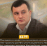 Изменения утильсбора ставят под угрозу безопасность и экономику страны – предупреждает ЛДПР - ЛДПР
