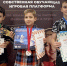 Шесть четвертьфиналов первенства Москвы прошли в конце минувшей недели  - Федерация шахмат