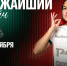 ЖФК «Локомотив» сыграет с «Краснодаром» - ФК Локомотив