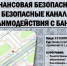 В управе Гагаринского района пройдет мероприятие о финансовой грамотности 23 сентября - Гагаринский район