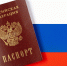 QR-код с Госуслуг станет заменой паспорту - ИА Медиа Ток