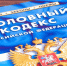 "Известия": уголовное наказание за продажу табака без лицензии могут ввести в РФ - M24.Ru