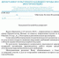 Без последствий за ущерб историческому наследию? "Мосгорнаследие" вынесло спорное решение - ЛДПР