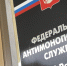 ФАС возбудила дело в отношении группы ПИК - Вечерняя Москва